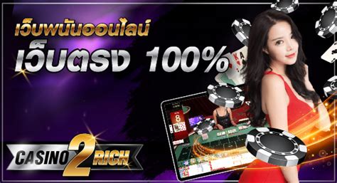 WOLFBET88 คาสิโนออนไลน์ เว็บใหญ่ เว็บตรง ปลอดภัย .